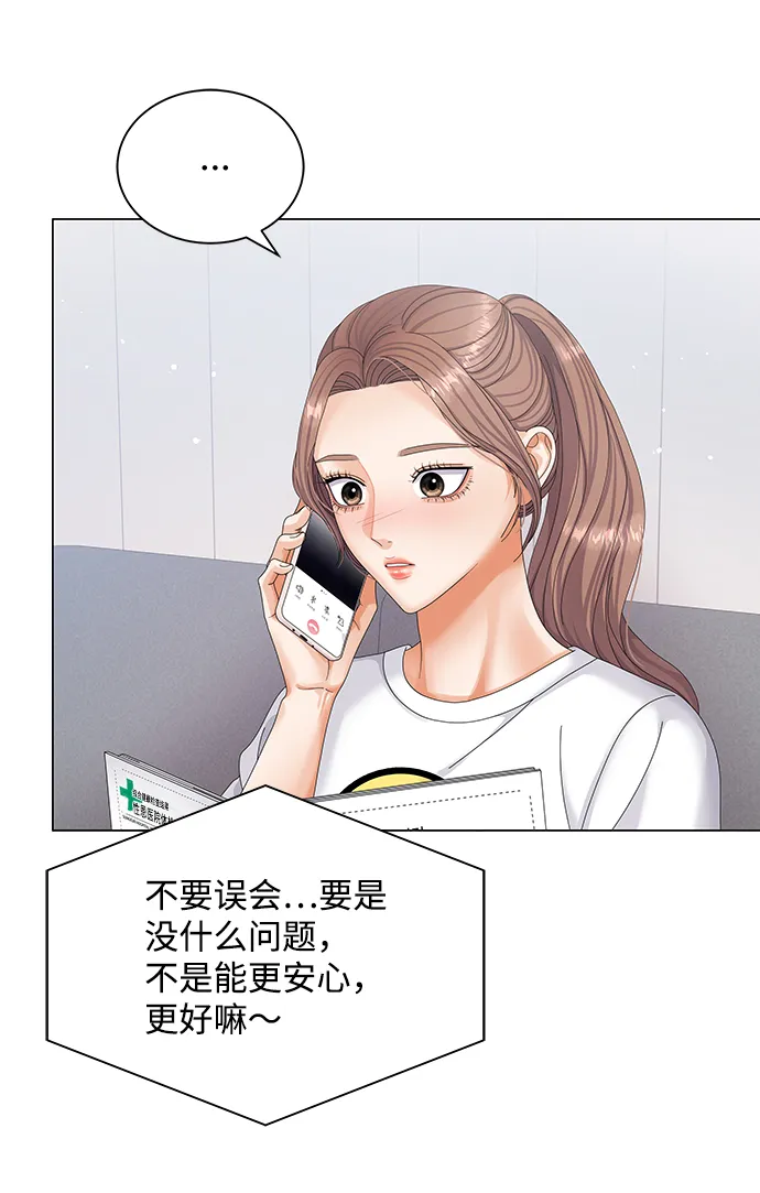 第51话 第65页