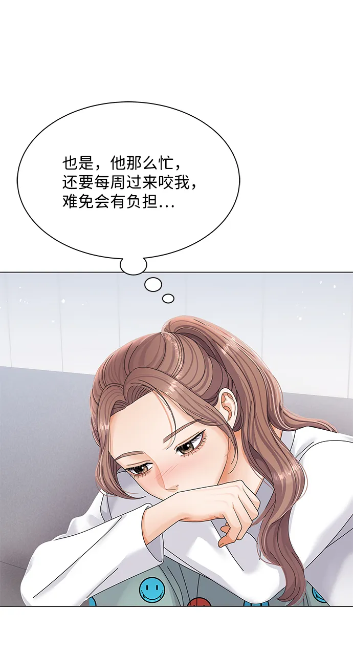第51话 第68页