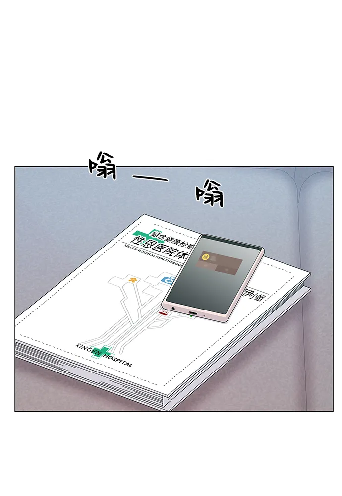 第51话 第70页