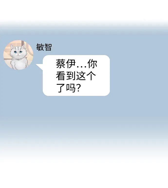 第51话 第71页