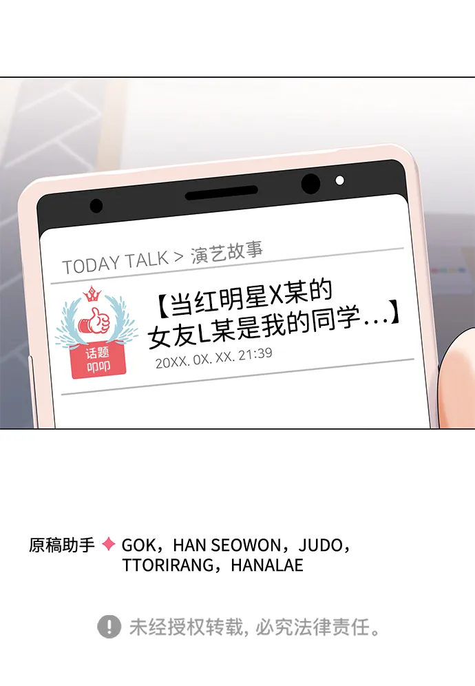 第51话 第73页