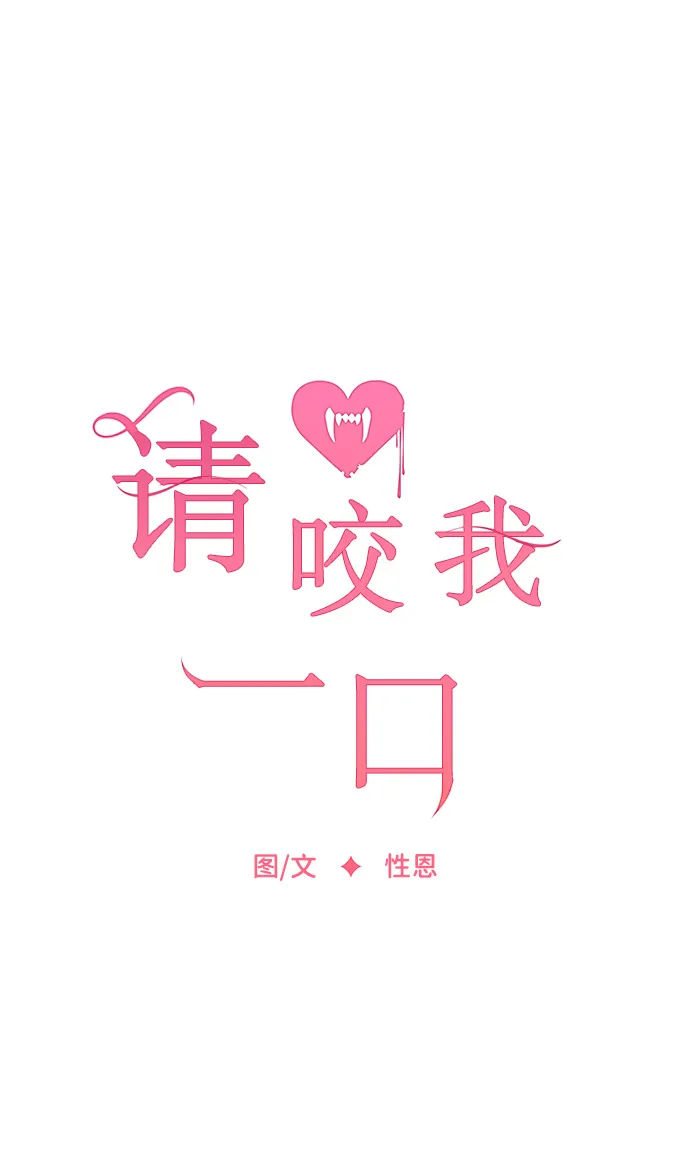 第52话 第7页