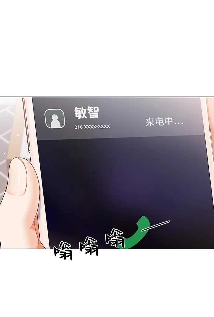 第52话 第8页