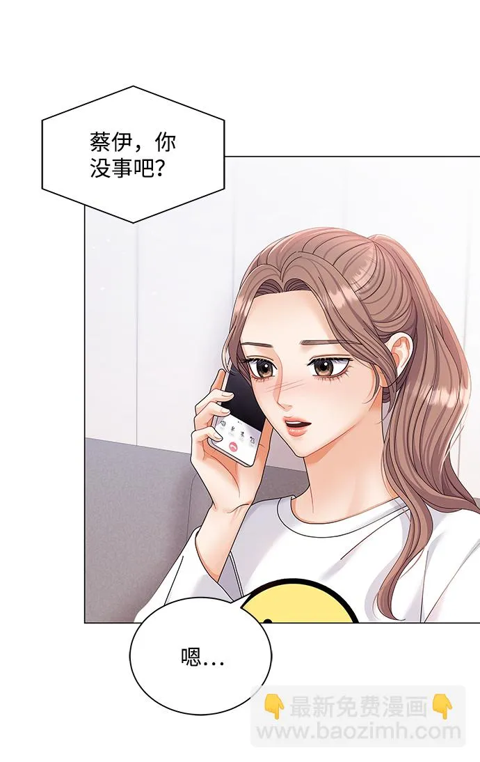 第52话 第9页