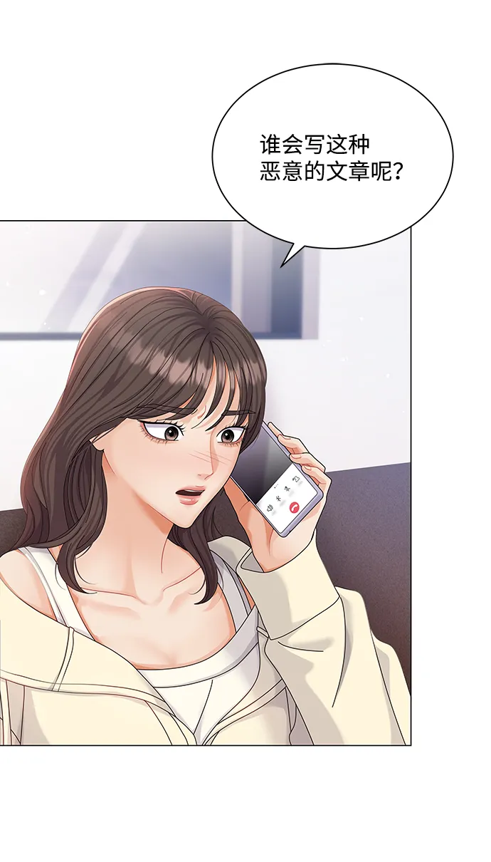 第52话 第10页