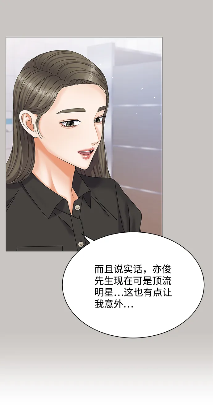第52话 第17页