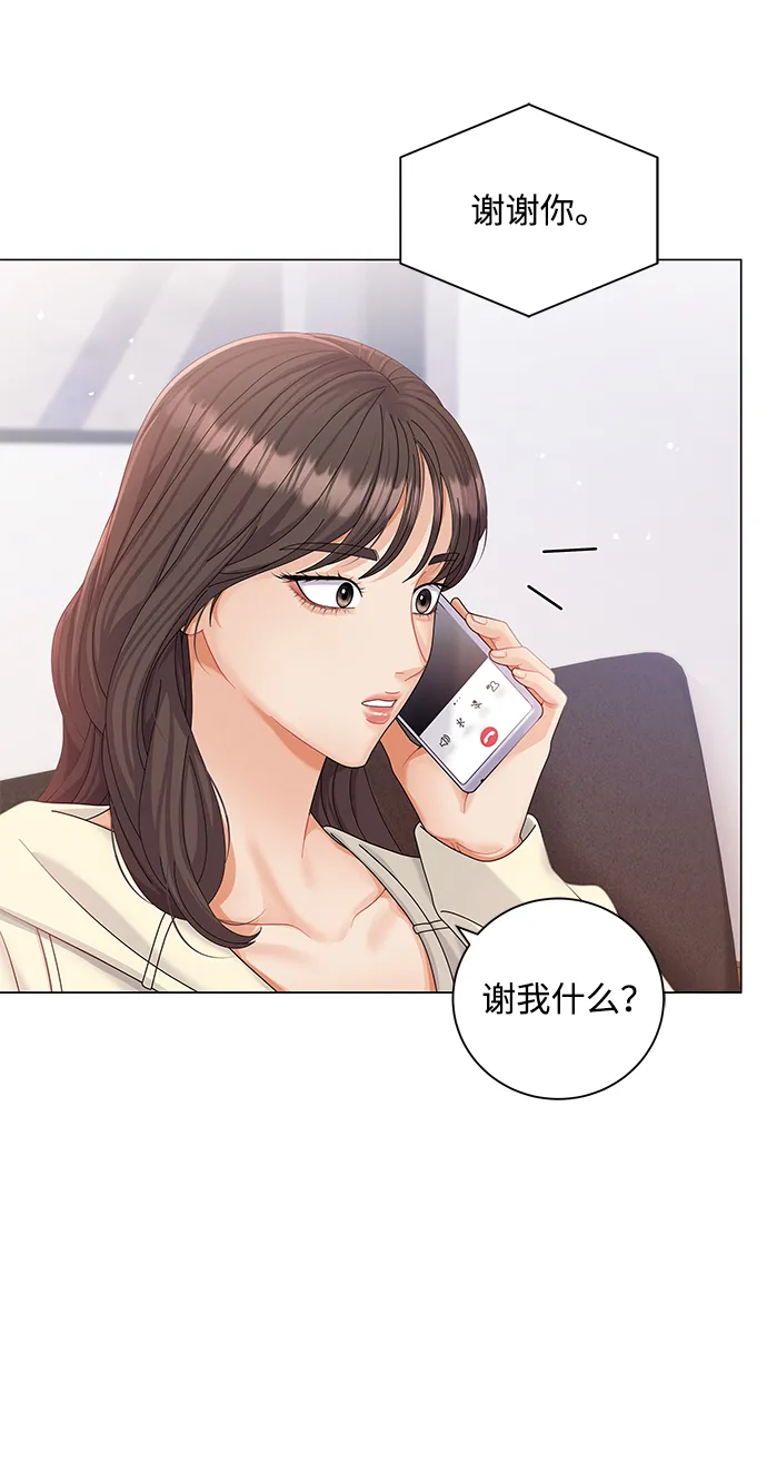 第52话 第19页