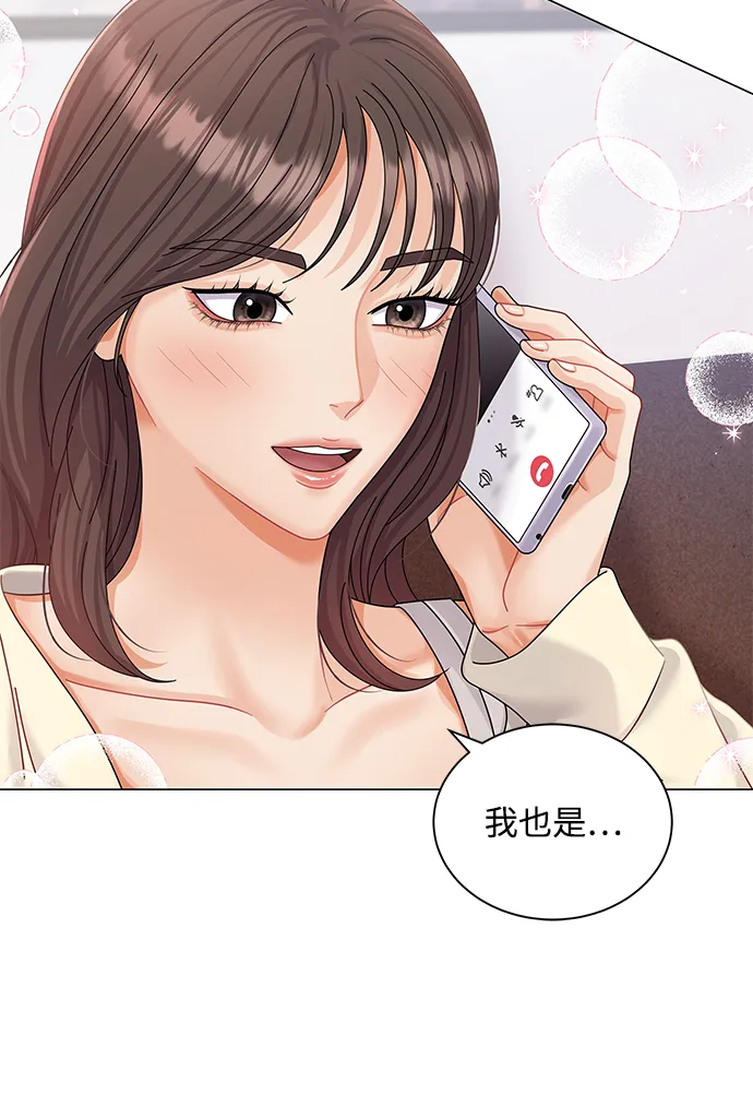 第52话 第24页
