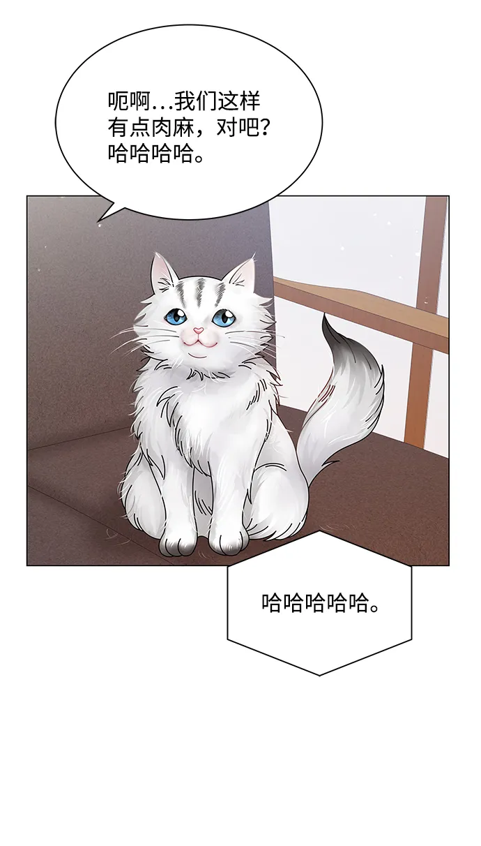 第52话 第25页