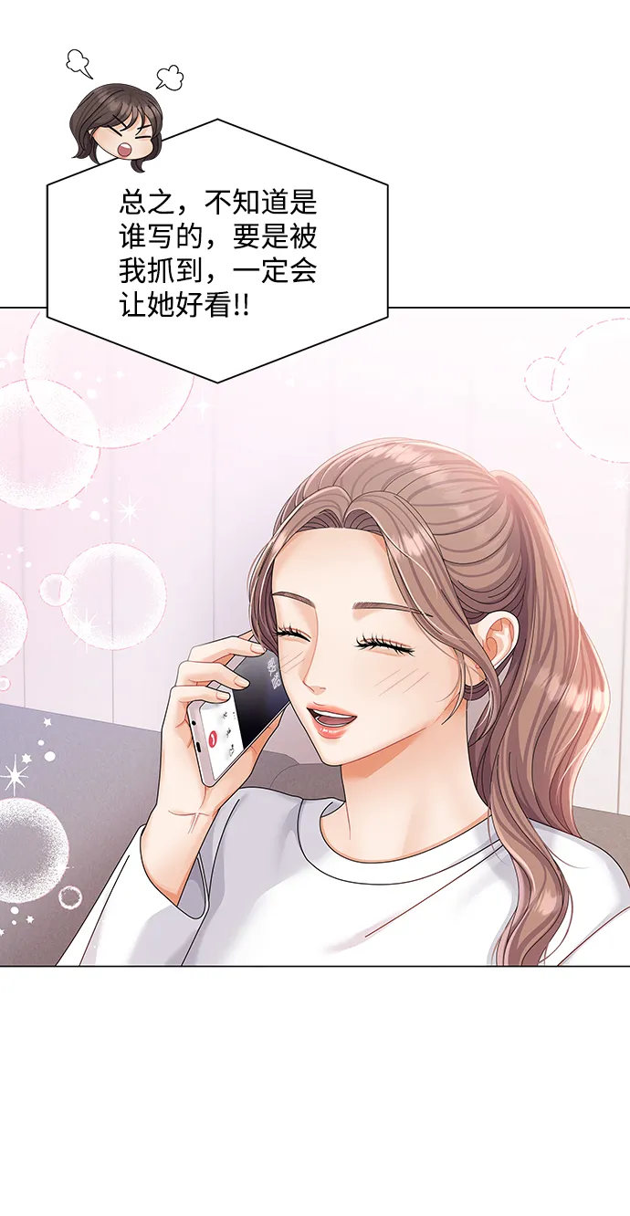 第52话 第26页