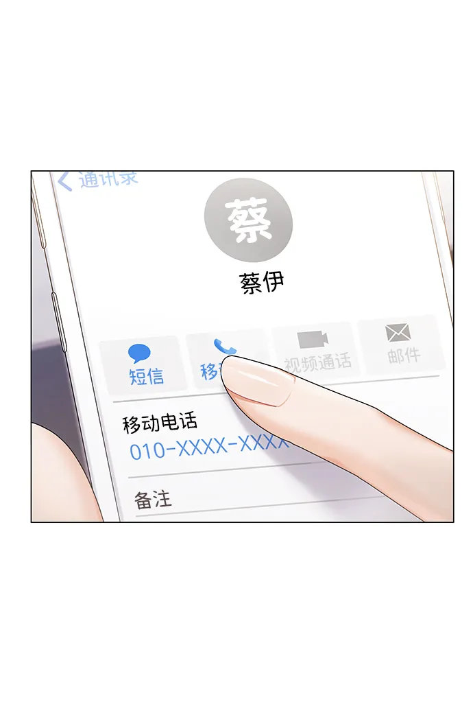第52话 第28页