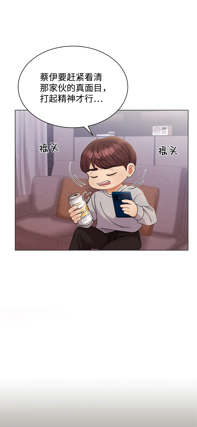 第52话 第35页