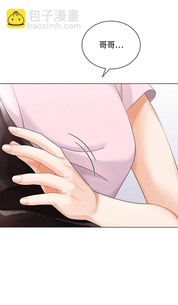 第52话 第50页