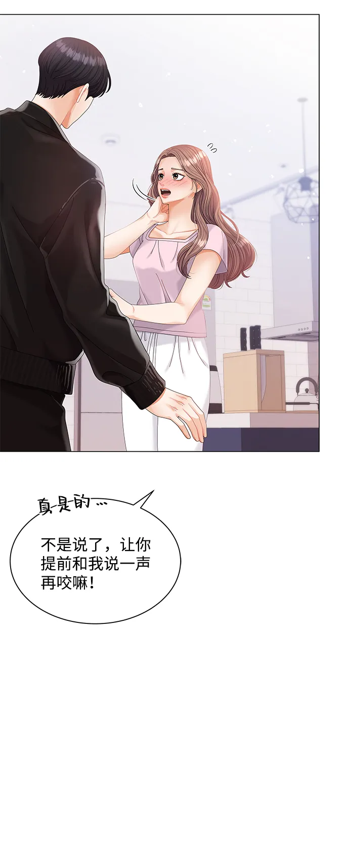 第52话 第51页