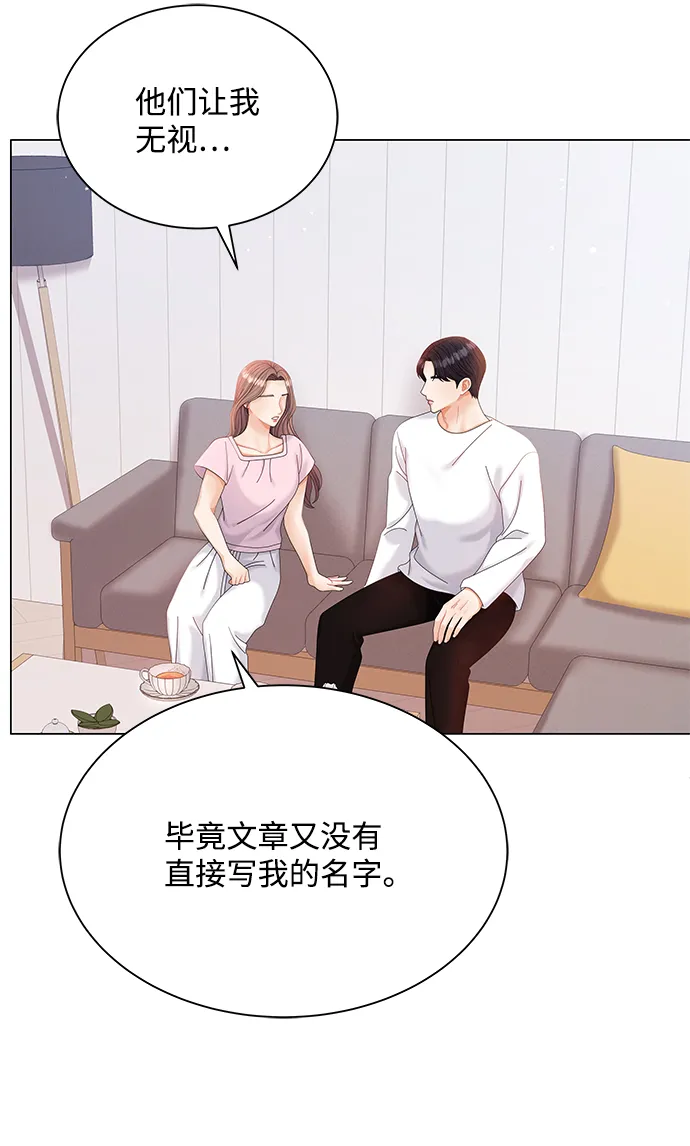 第52话 第55页