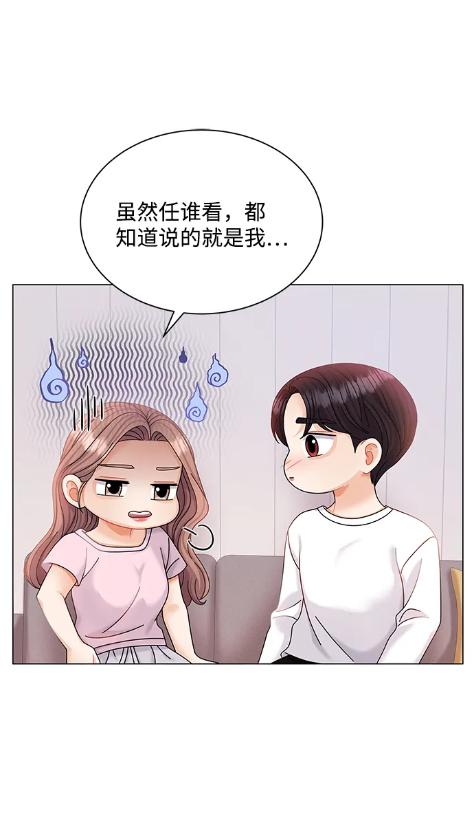 第52话 第56页