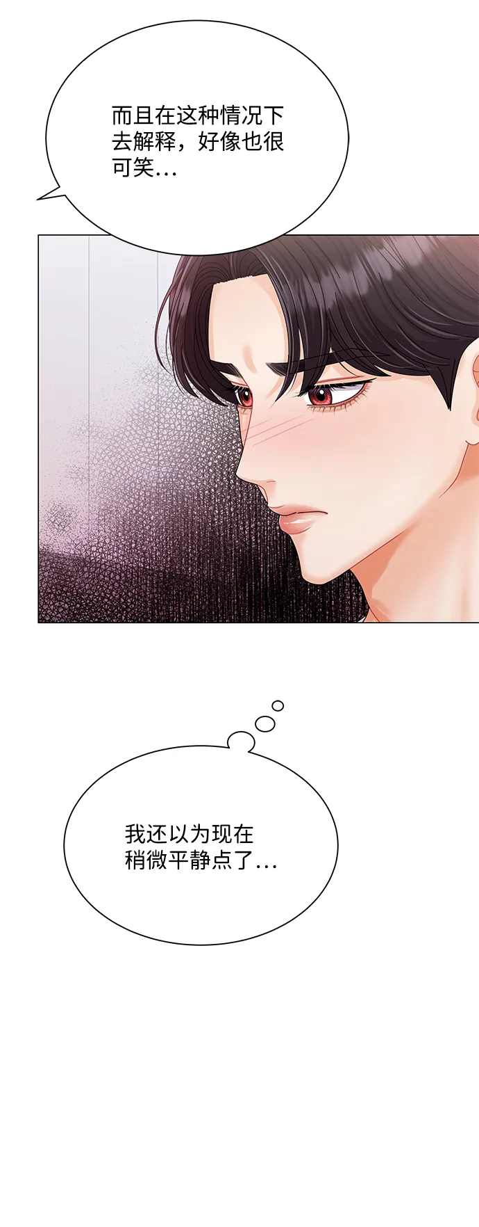 第52话 第57页