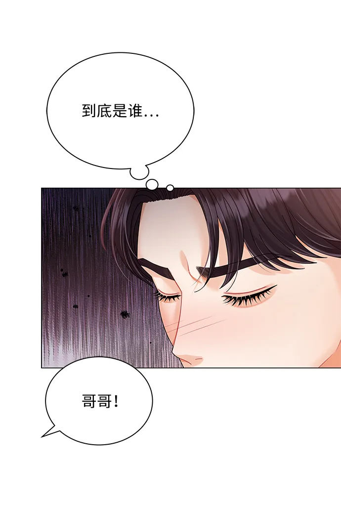 第52话 第58页