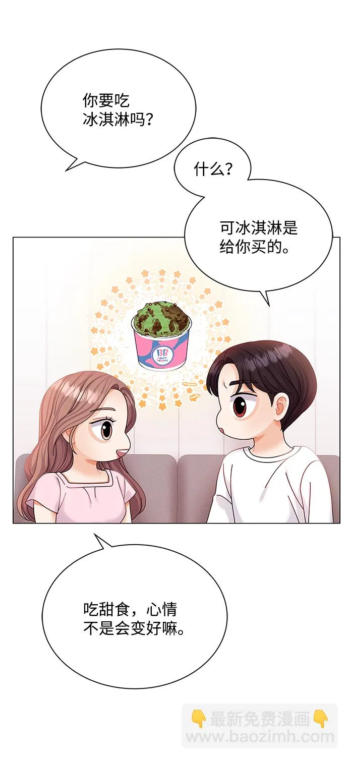 第52话 第59页