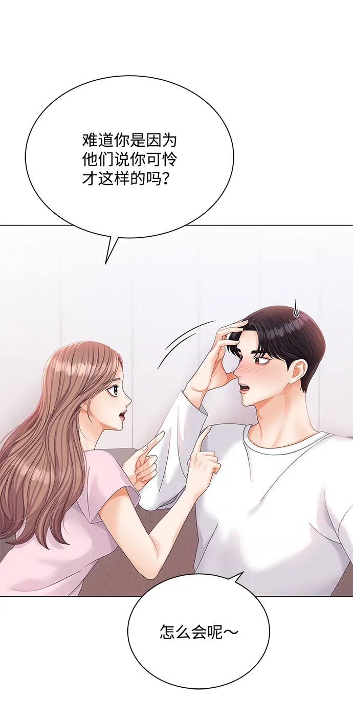 第52话 第61页