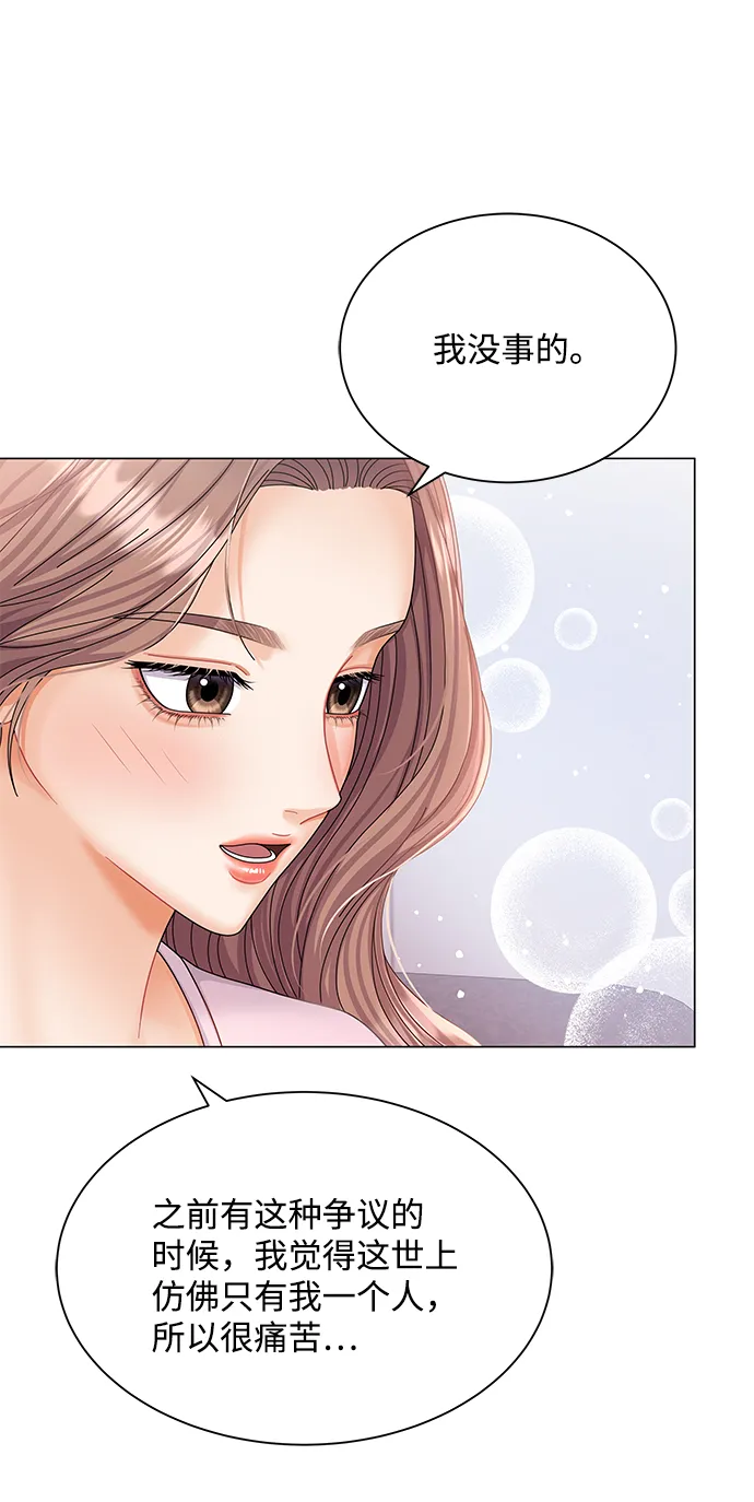 第52话 第62页
