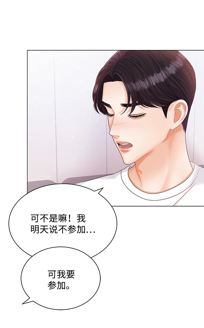 第52话 第66页