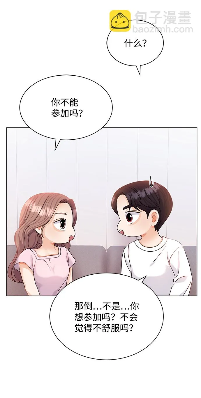 第52话 第67页