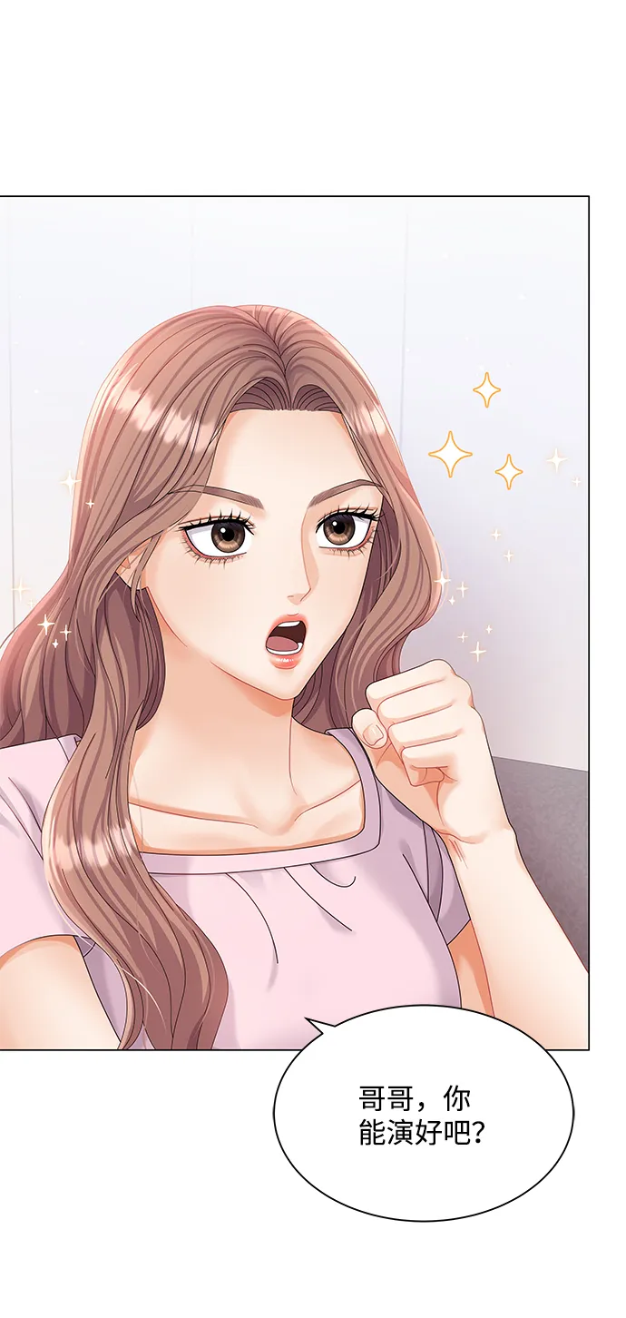 第52话 第69页
