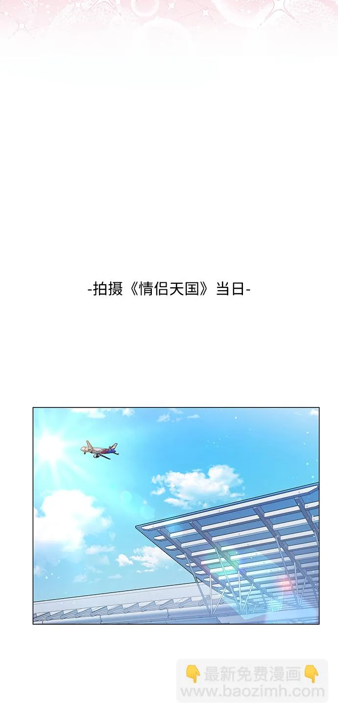 第52话 第72页