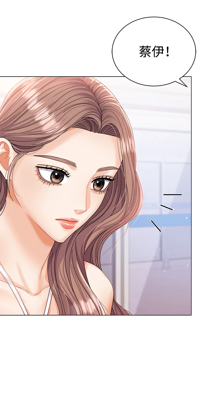 第52话 第75页