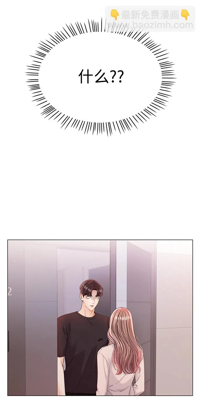 第77话 第6页