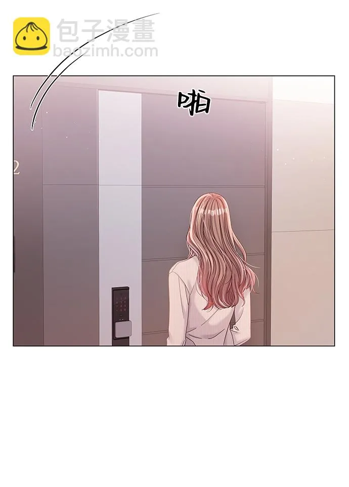 第77话 第7页