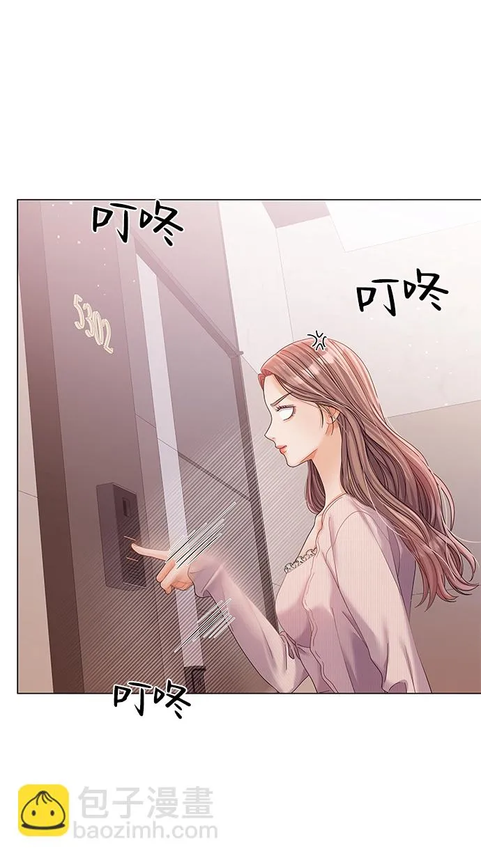 第77话 第8页
