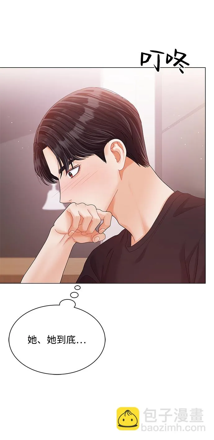 第77话 第9页