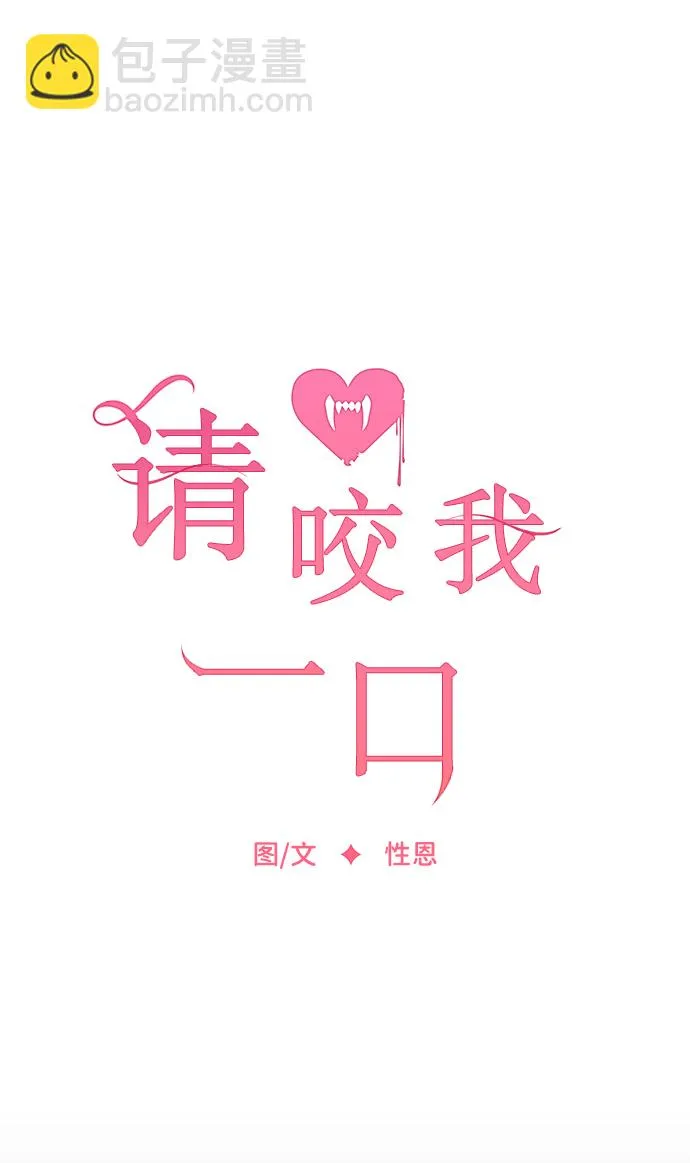 第77话 第11页