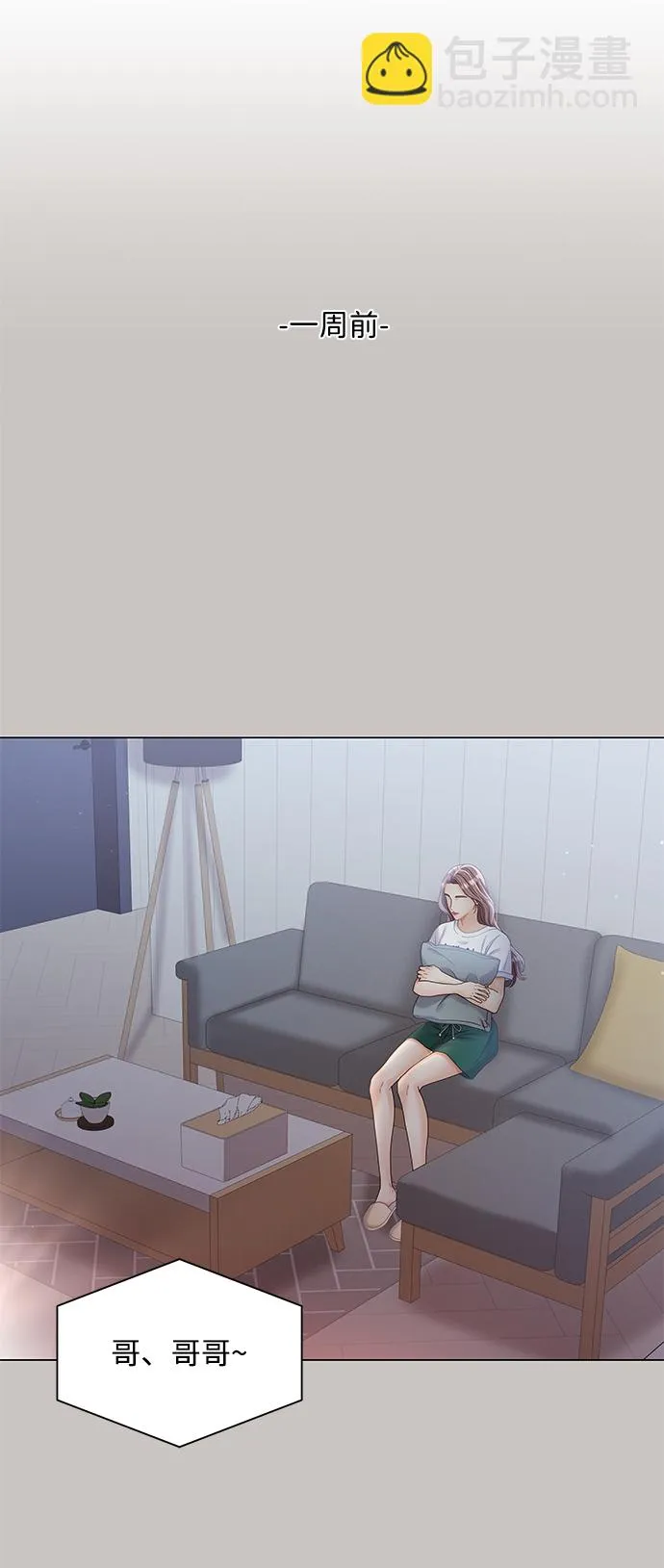 第77话 第12页