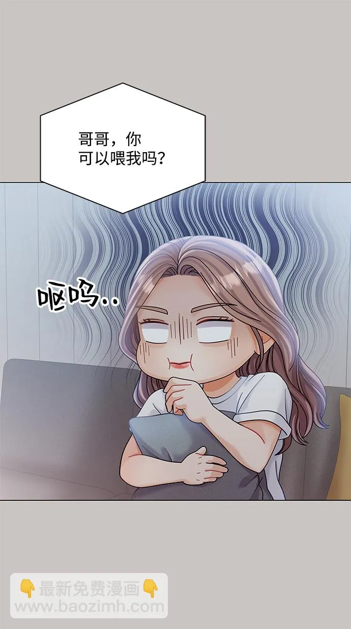 第77话 第14页