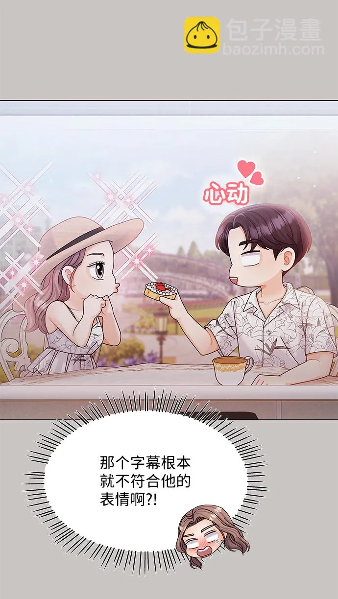 第77话 第15页