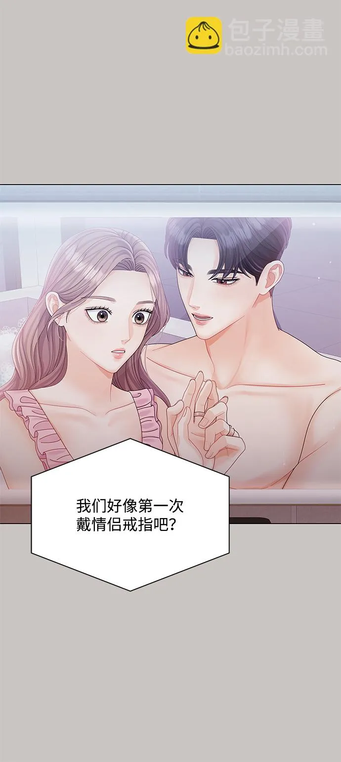 第77话 第19页