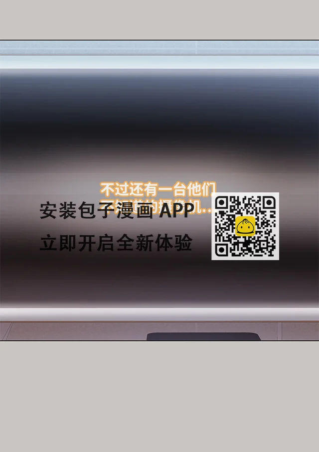 第77话 第22页