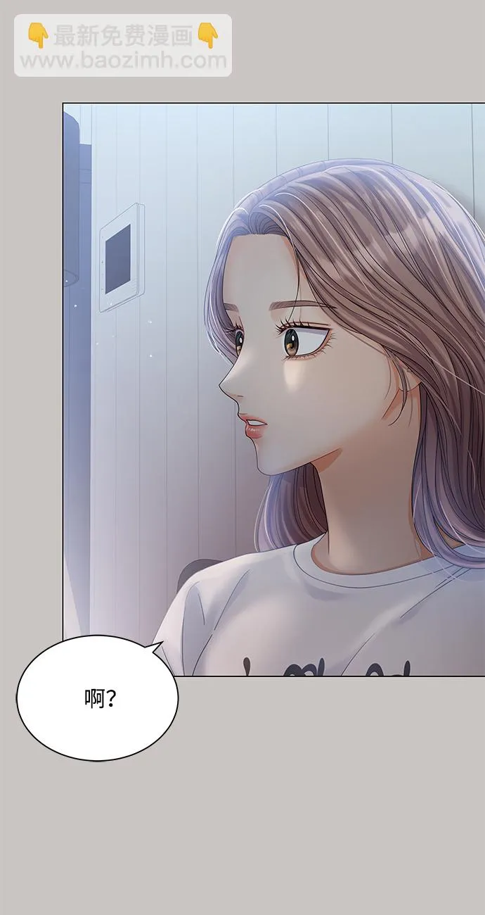 第77话 第23页