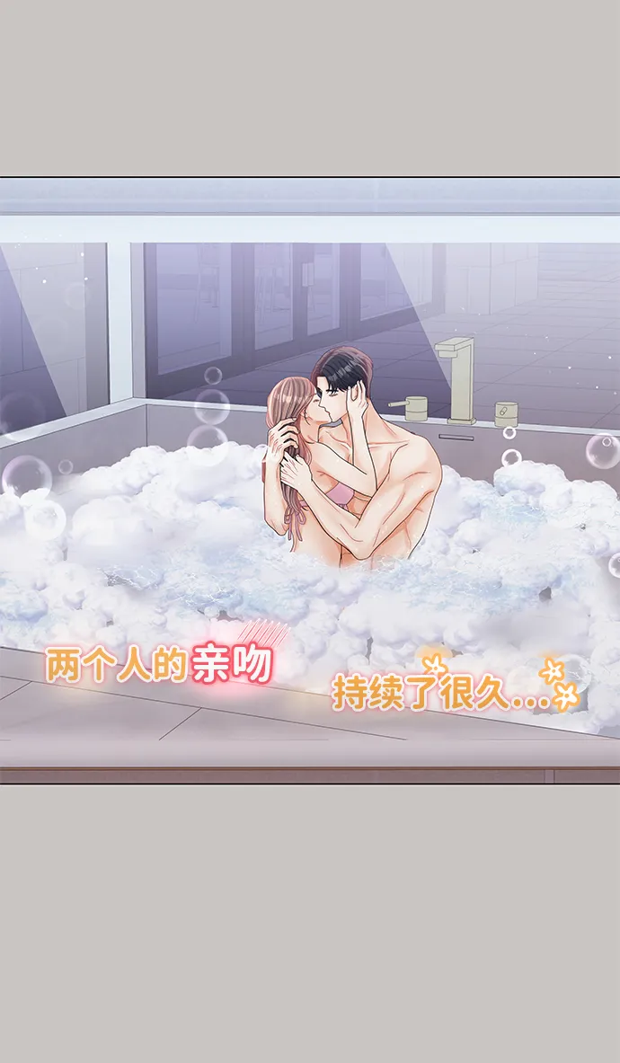 第77话 第25页