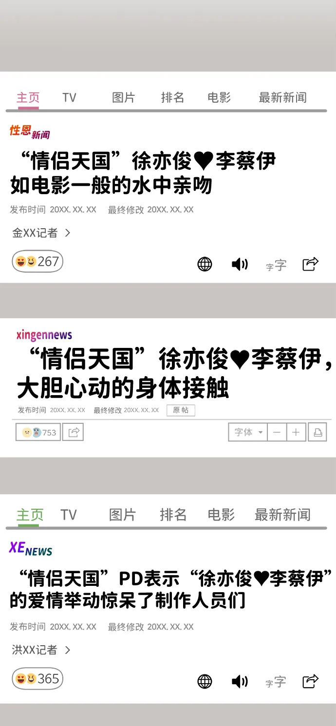 第77话 第31页