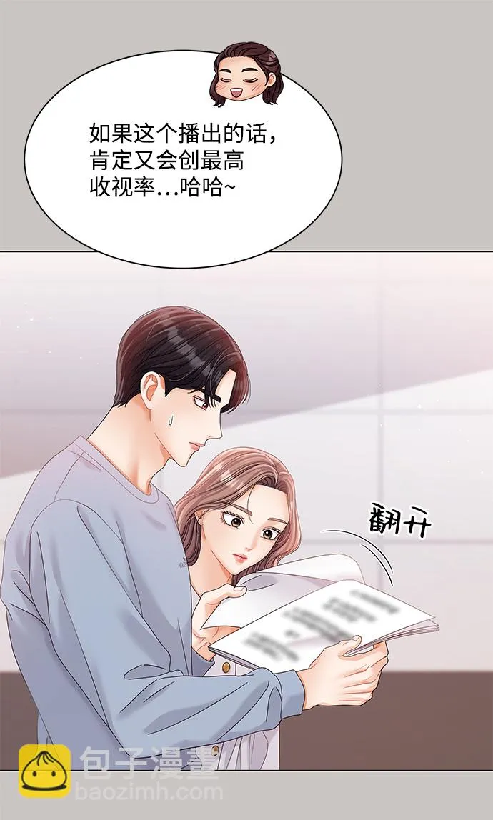第77话 第39页