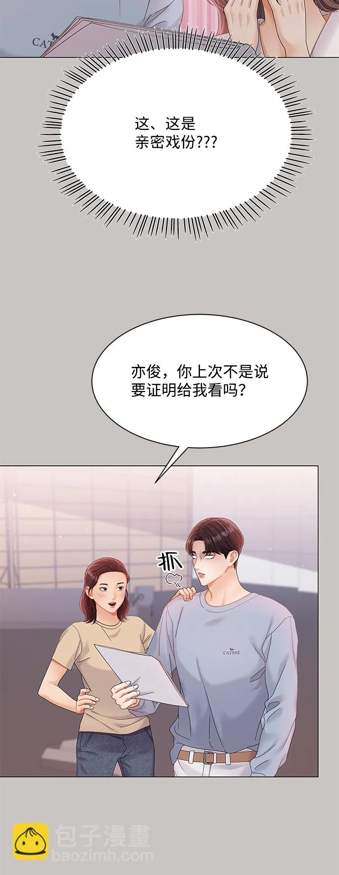 第77话 第41页