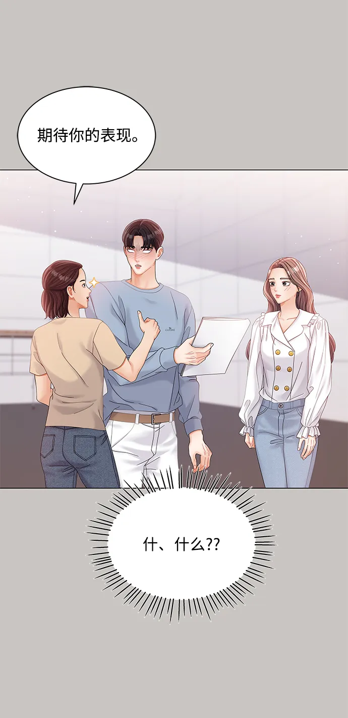 第77话 第42页