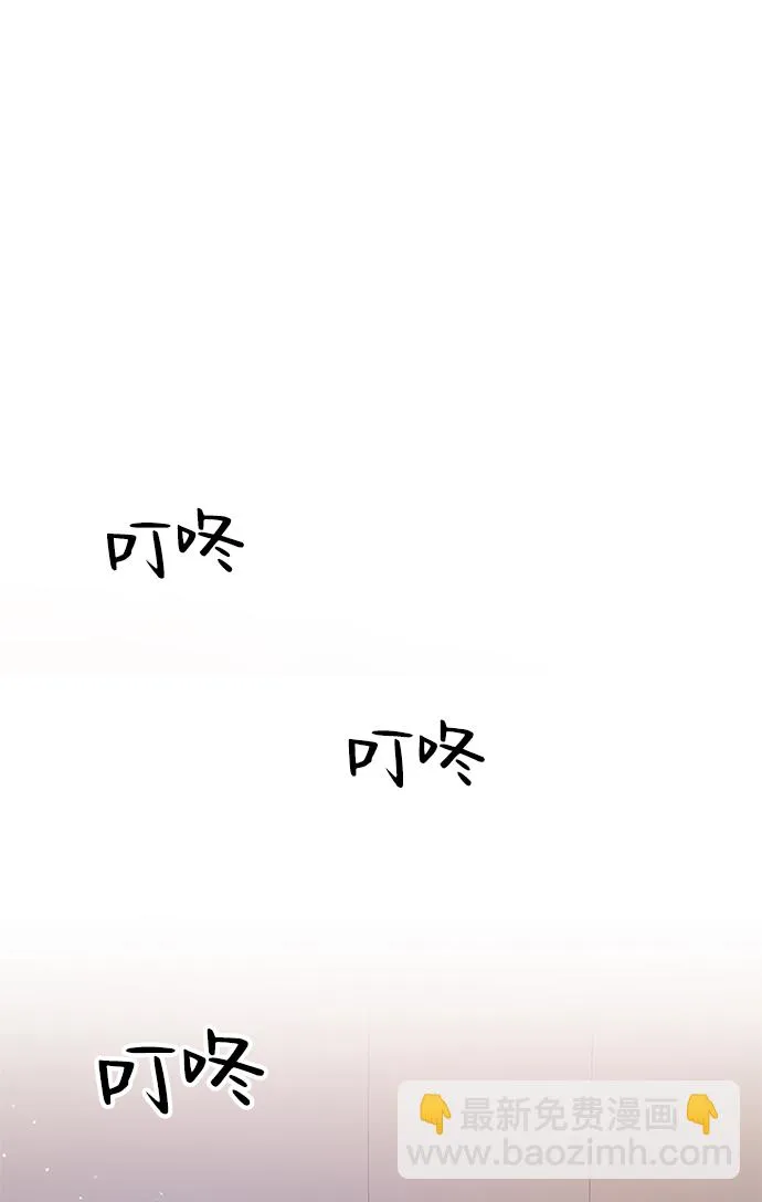 第77话 第44页