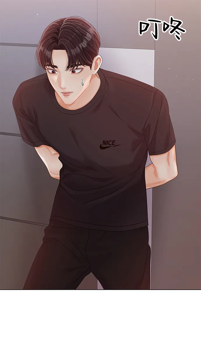 第77话 第45页
