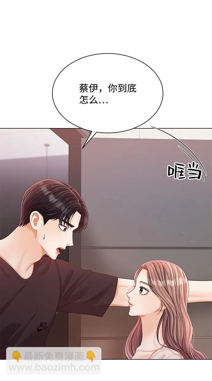 第77话 第46页