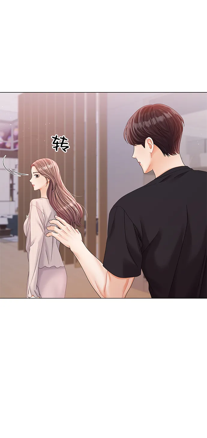 第77话 第49页